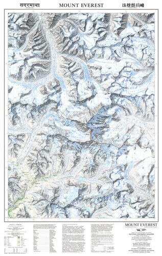Mount Everest National Geographic Map Poster Rolled 1988