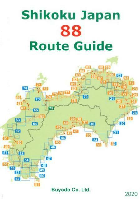 Shikoku Japan 88 Route Guide 2020 Ohenro The Shikoku Pilgrimage Guidebook