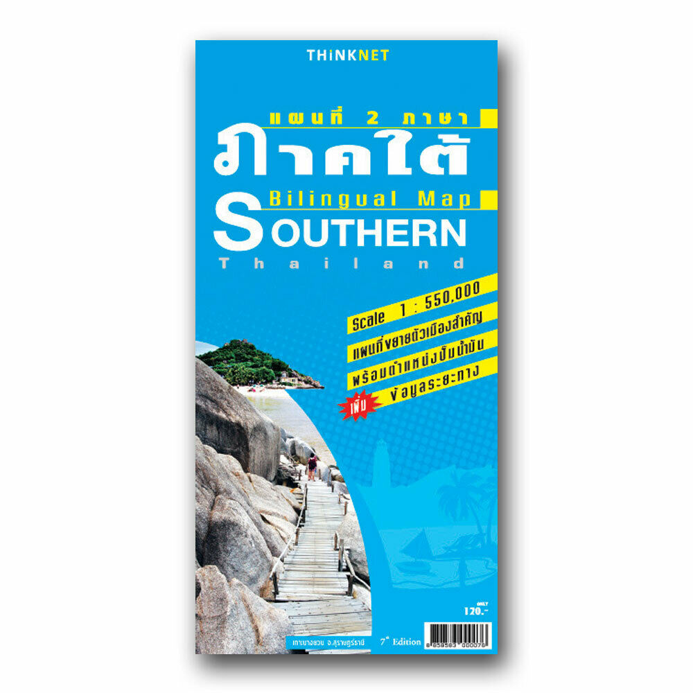 Thailand Travel Map Southern Island Attraction Bilingual Foldable By Thinknet