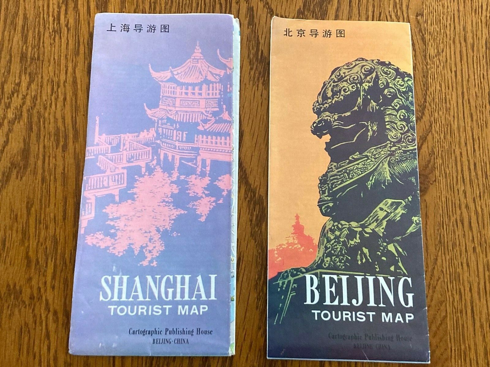 Lot Of (2) Maps Of Beijing & Shanghai, By Cartographic Publishing House - China