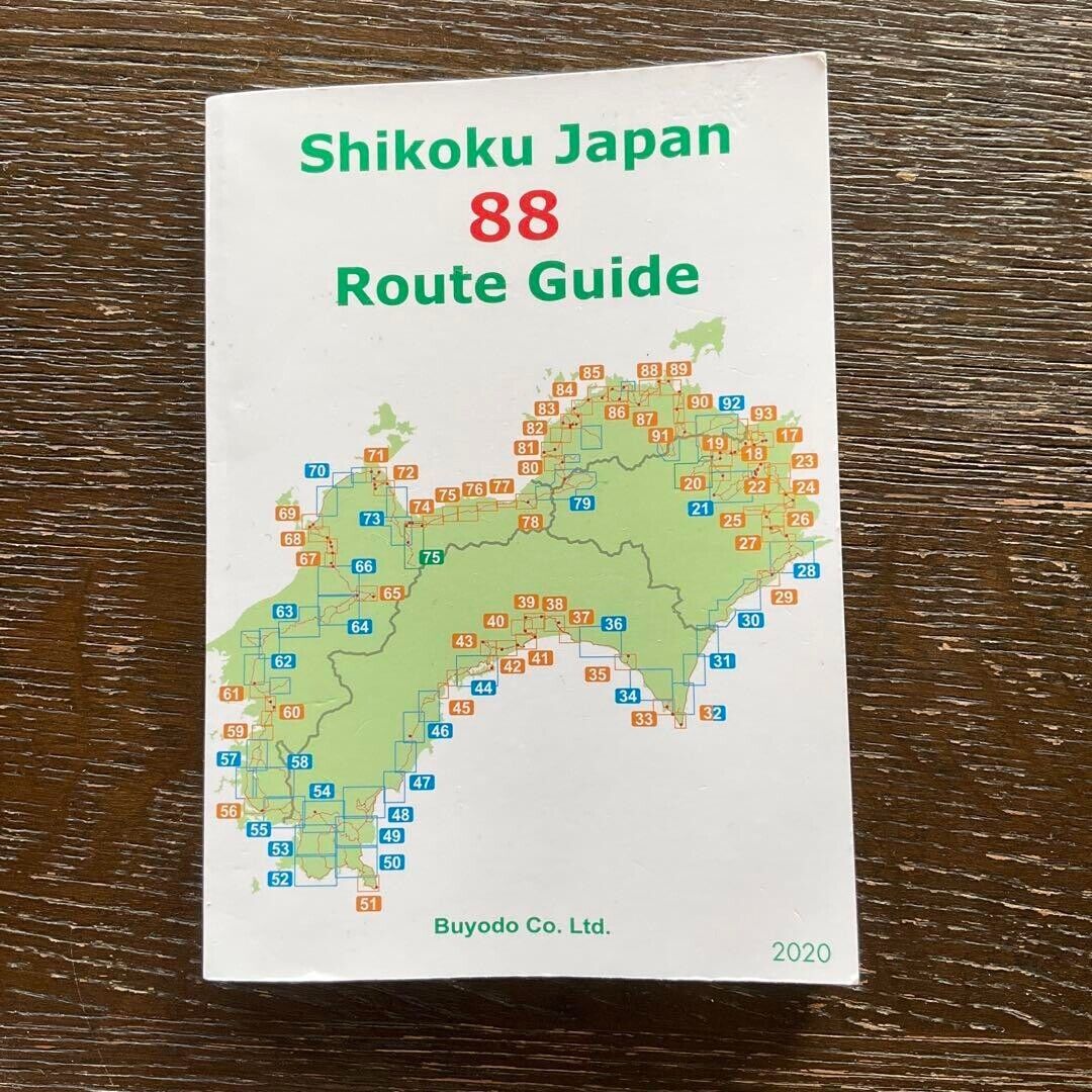 Shikoku Pilgrimage Japan 88 Route Guide 2020 Ohenro Shikoku  English Guidebook